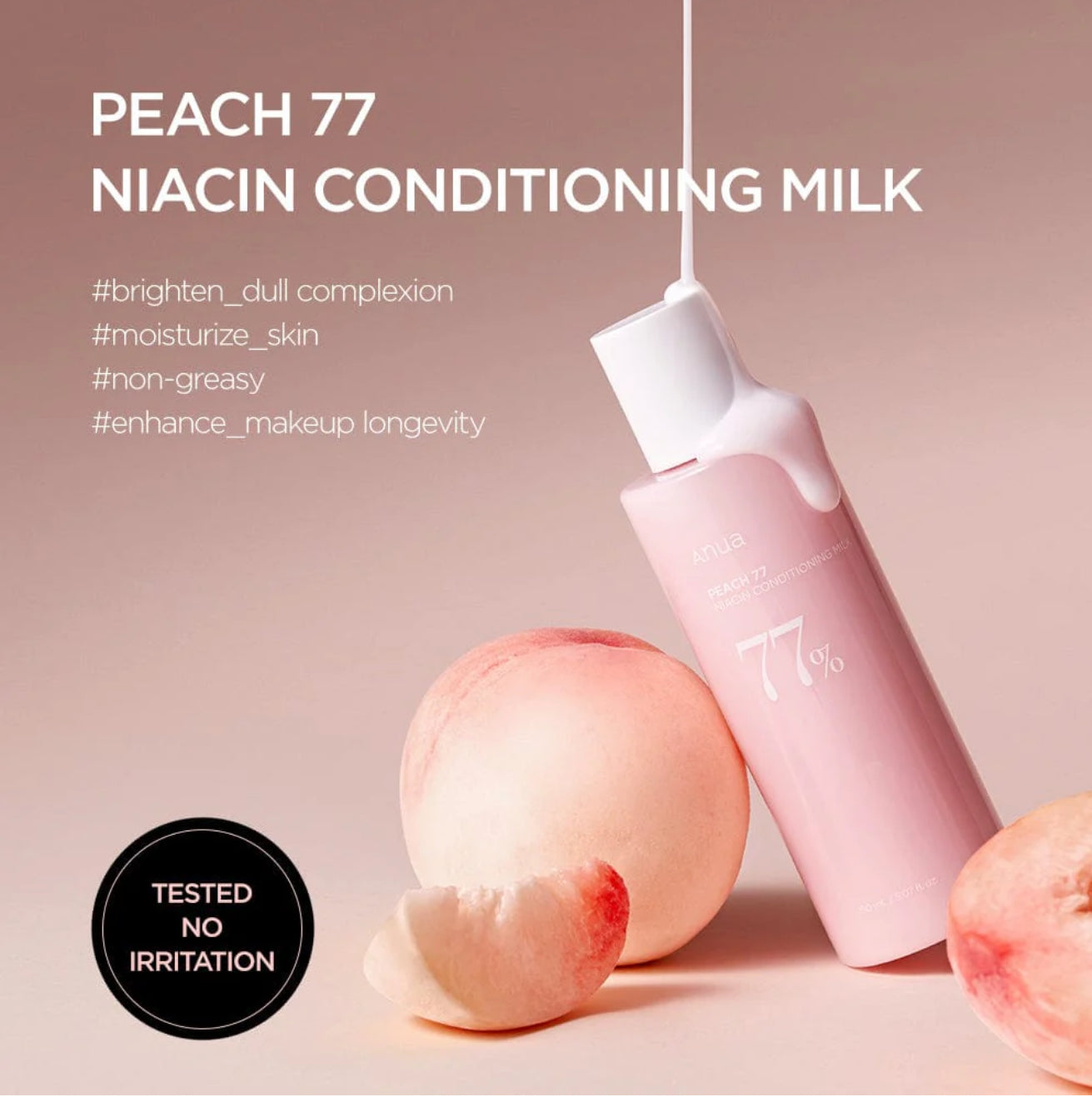 🥥Anua- Peach 77 Niacin Conditioning Milk 150ml
