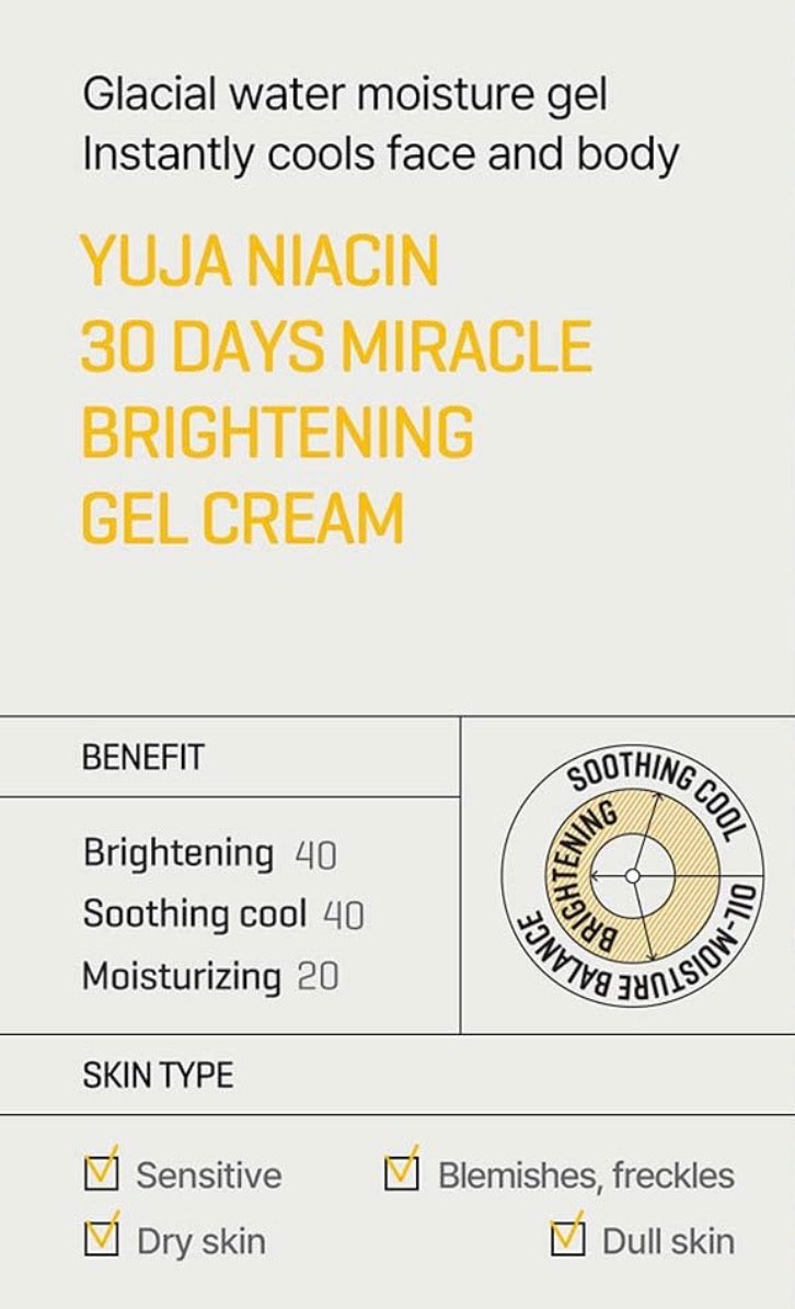 SOME BY MI - Yuja Niacin Brightening Moisture Gel Cream, 100ml